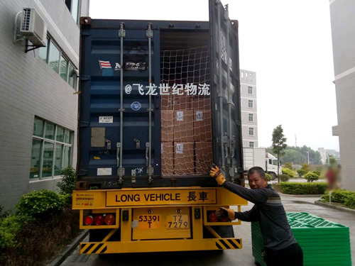 到香港集装箱运输