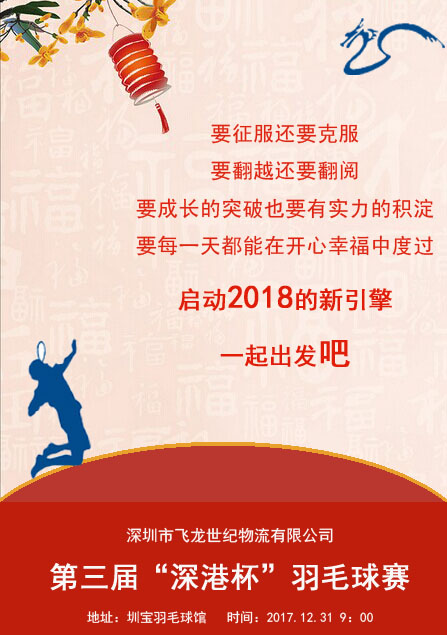 中港运输