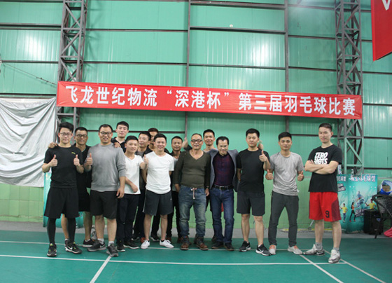 飞龙世纪物流业务