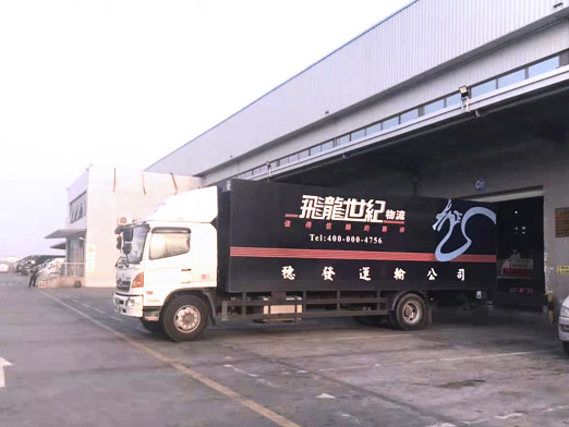 中港运输车
