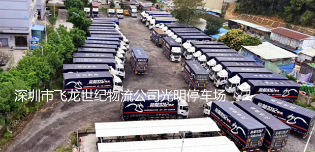 香港跨境一锁车