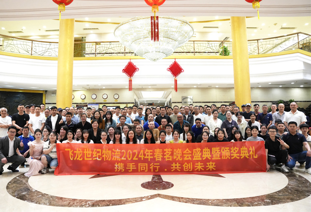 香港展会物流