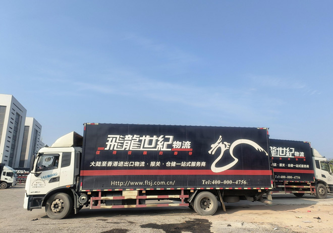 中港货车