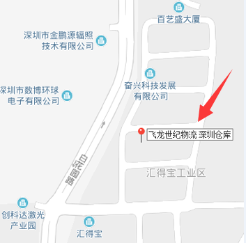 飞龙世纪物流深圳仓库